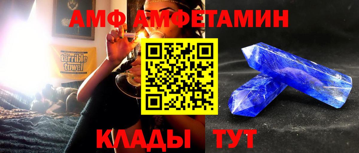 Альфа ПВП Полевской