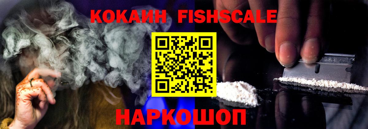 Кокаин Columbia  Кокаин  Полевской  где продают   Вход с VPN  Кокаин 98% 