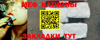 стафф Рыбинск