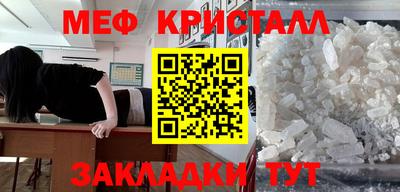 стафф Рыбинск