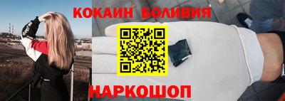 стафф Рыбинск