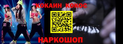 стафф Рыбинск