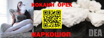 стафф Рыбинск