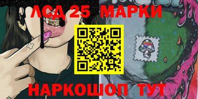 ГАЛЛЮЦИНОГЕННЫЕ ГРИБЫ Рязань