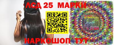 стафф Рыбинск