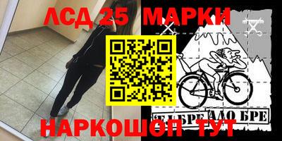 стафф Рыбинск