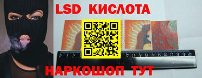гашик Рузаевка