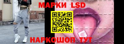 стафф Рыбинск