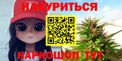 стафф Рыбинск