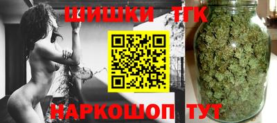 стафф Рыбинск