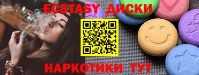гашик Рузаевка