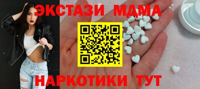 гашик Рузаевка