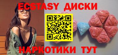 стафф Рыбинск
