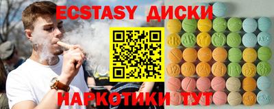 ГАЛЛЮЦИНОГЕННЫЕ ГРИБЫ Рязань