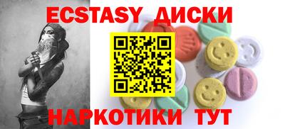 ГАЛЛЮЦИНОГЕННЫЕ ГРИБЫ Рязань