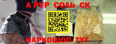 гашик Рузаевка