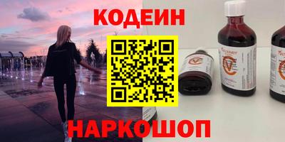 стафф Рыбинск