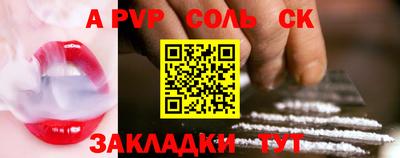 гашик Рузаевка