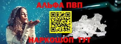 стафф Рыбинск