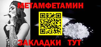 гашик Рузаевка