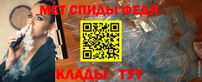 стафф Рыбинск
