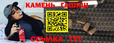 стафф Рыбинск
