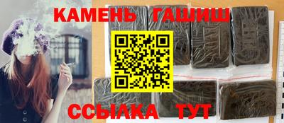 гашик Рузаевка