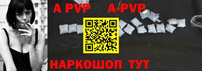 стафф Рыбинск