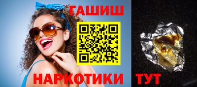 гашик Рузаевка