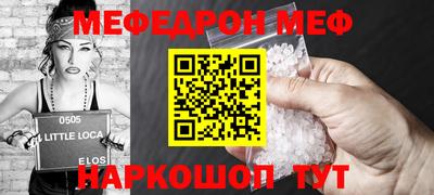гашик Рузаевка