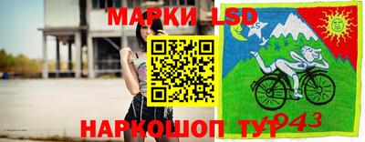 ГАЛЛЮЦИНОГЕННЫЕ ГРИБЫ Рязань