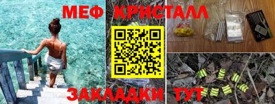 гашик Рузаевка