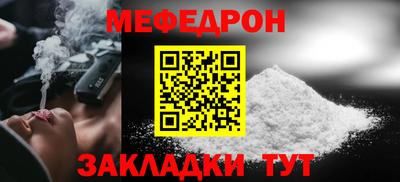 стафф Рыбинск