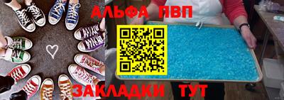 гашик Рузаевка
