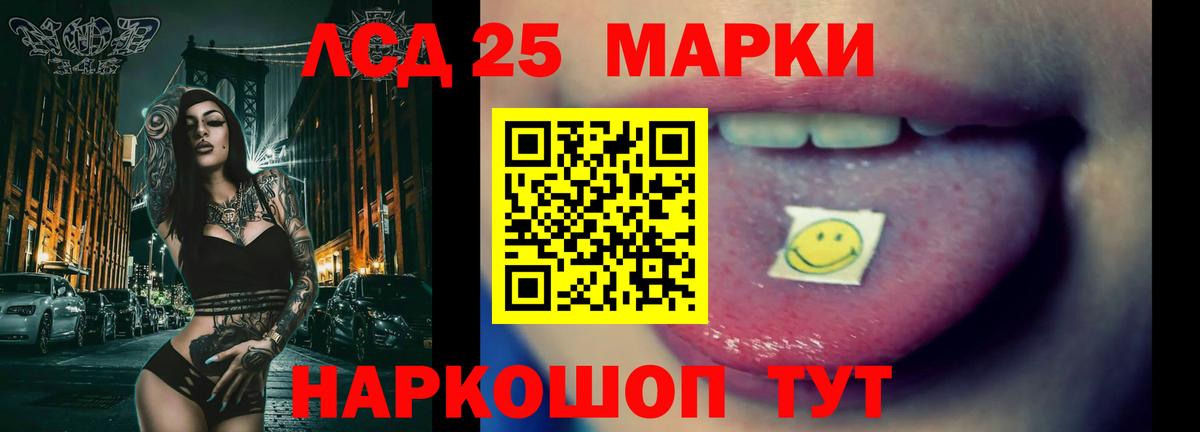 omg зеркало  Вход с VPN  Полевской  ЛСД экстази ecstasy 