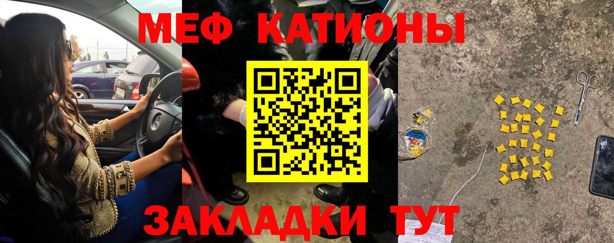Мефедрон  Вход с VPN  МЯУ-МЯУ  Полевской  Мефедрон мяу мяу 