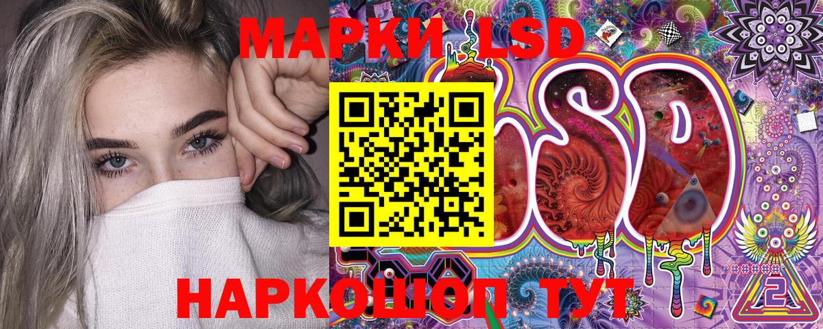 Наркотические марки 1,8мг  Марки NBOMe  Полевской  Вход с VPN 