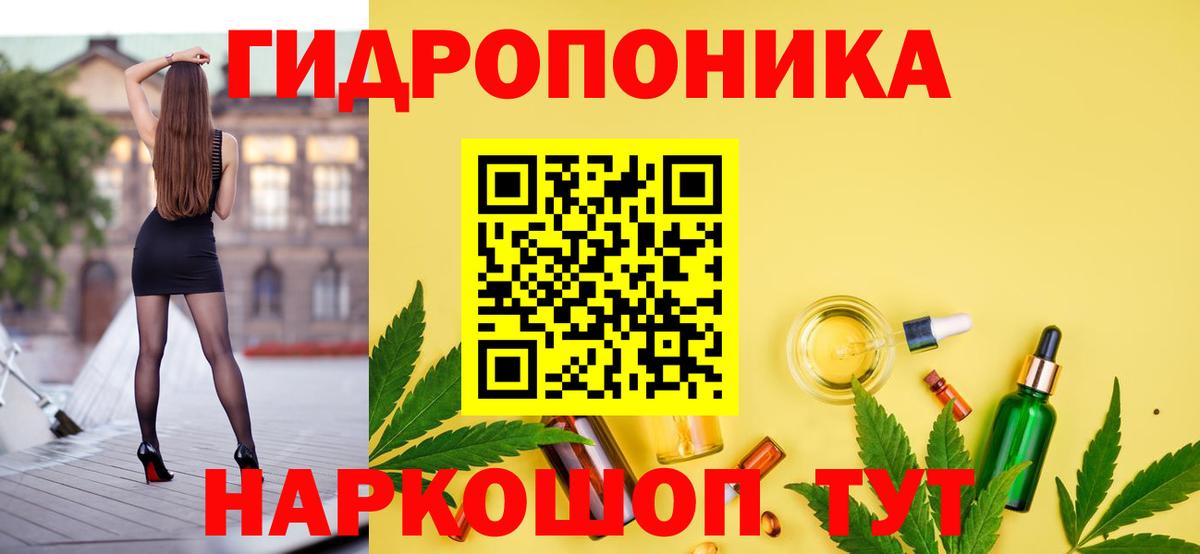 МАРИХУАНА гибрид  Вход с VPN  Полевской  Шишки марихуана Ganja  Шишки марихуана семена 